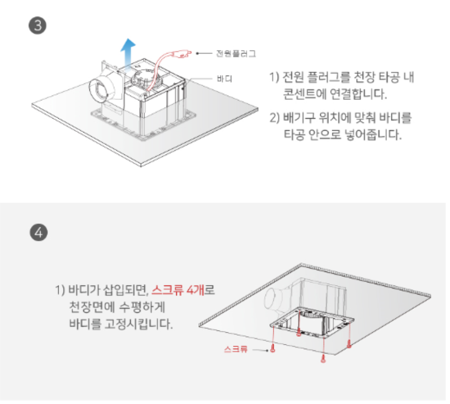 자이온 HV-220 설치방법1.png